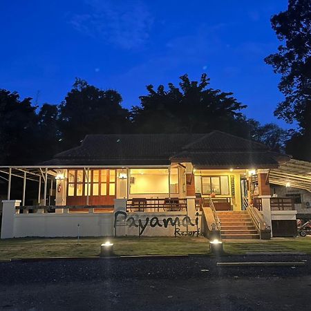 Payamai Resort Ban Nong Nam Khan 외부 사진